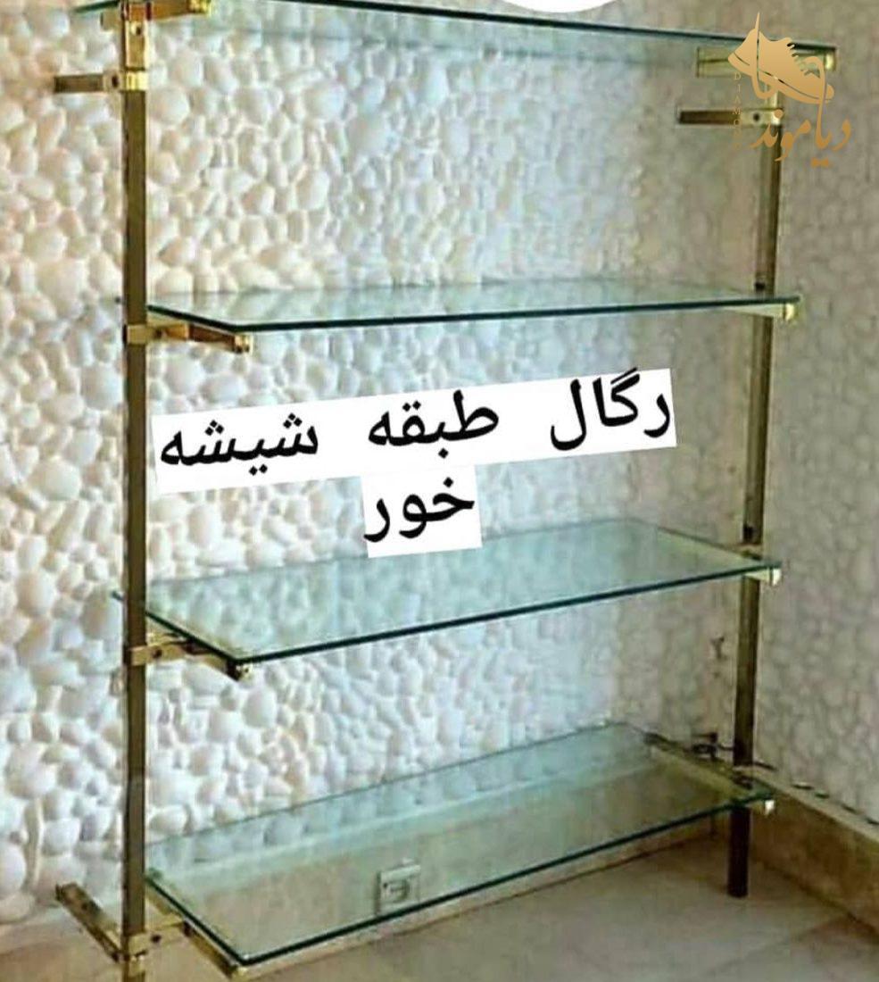 55 رگال طبقاتی