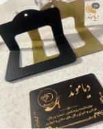 پایه کفش فلزی مدل ال